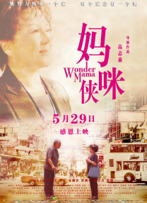 女人18毛片久久鬼色